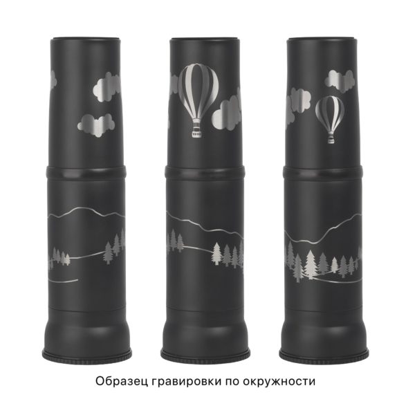 Термос "Одиссея" с гравировкой по окружности "Воздушный шар", цвет черный - купить оптом