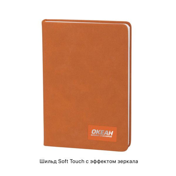 Ежедневник недатированный "Флоренция", А5, покрытие soft grip, цвет оранжевый - купить оптом