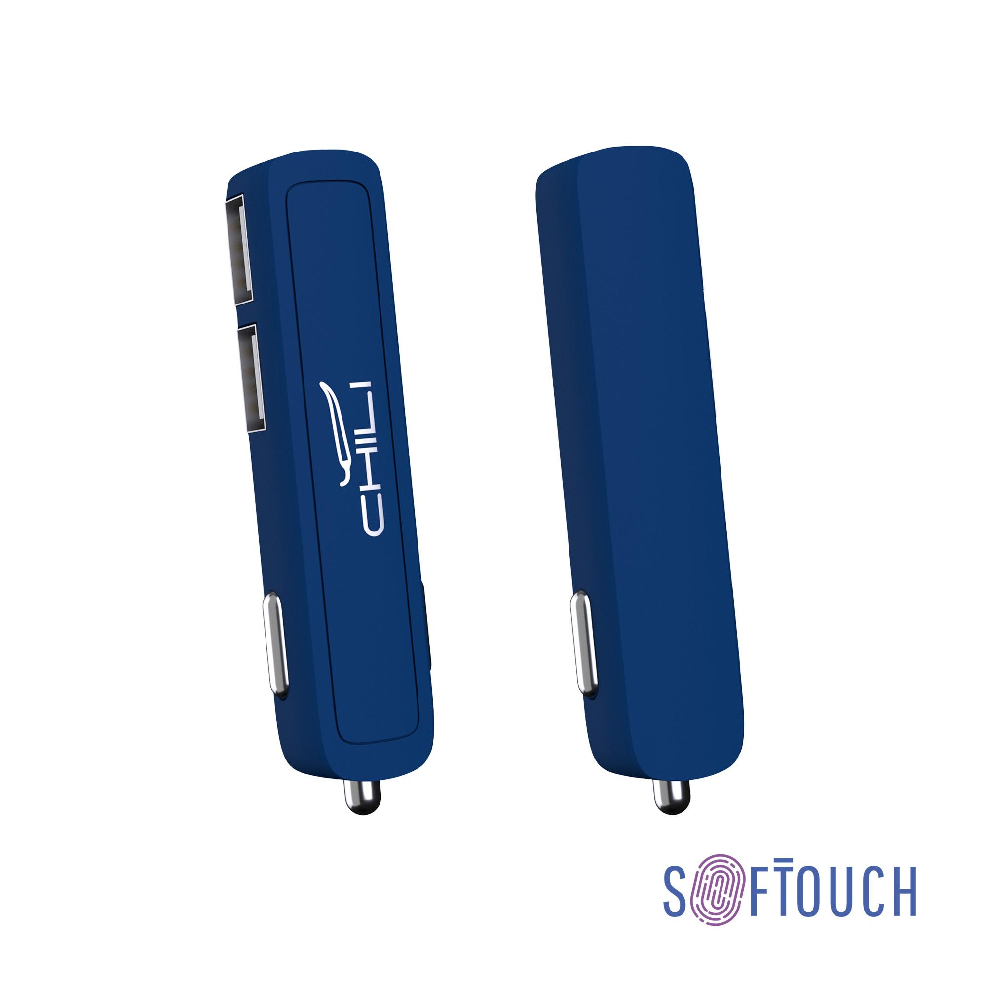 Автомобильное зарядное устройство "Slam" с 2-мя разъёмами USB, покрытие soft touch, цвет темно-синий