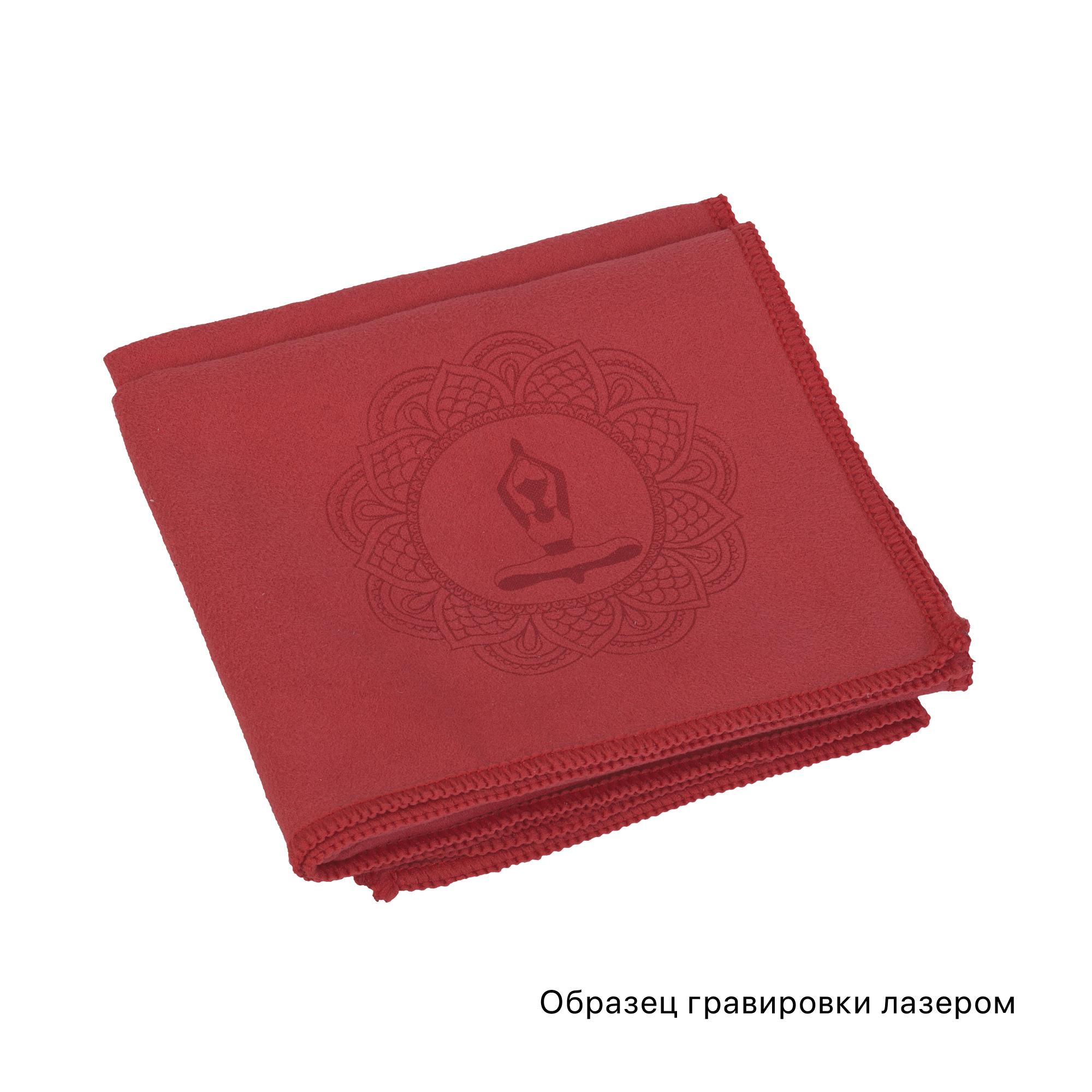 Салфетка из микрофибры спортивная "Тонус", цвет красный, фото 1