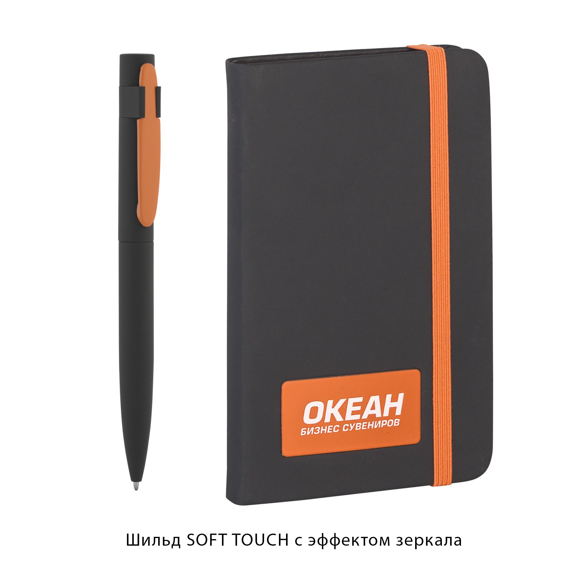 Набор подарочный "Таранто", покрытие soft touch#, цвет черный с оранжевым, фото 3
