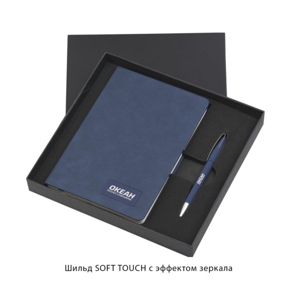Подарочный набор "Латина", покрытие soft grip, цвет синий - купить оптом