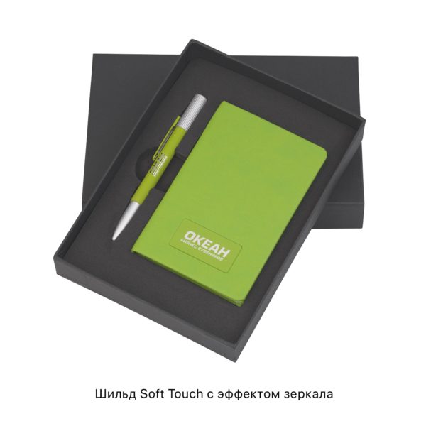 Подарочный набор "Сицилия", покрытие soft touch, цвет зеленое яблоко - купить оптом