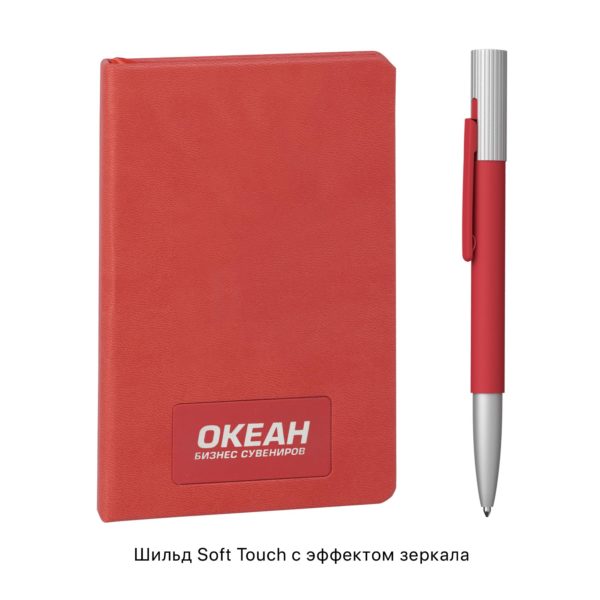 Подарочный набор "Сицилия", покрытие soft touch, цвет красный - купить оптом