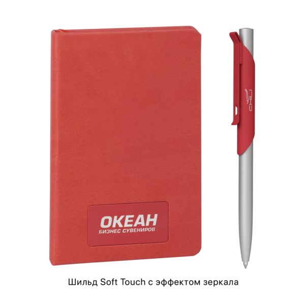 Подарочный набор "Корсика", покрытие soft touch, цвет красный - купить оптом