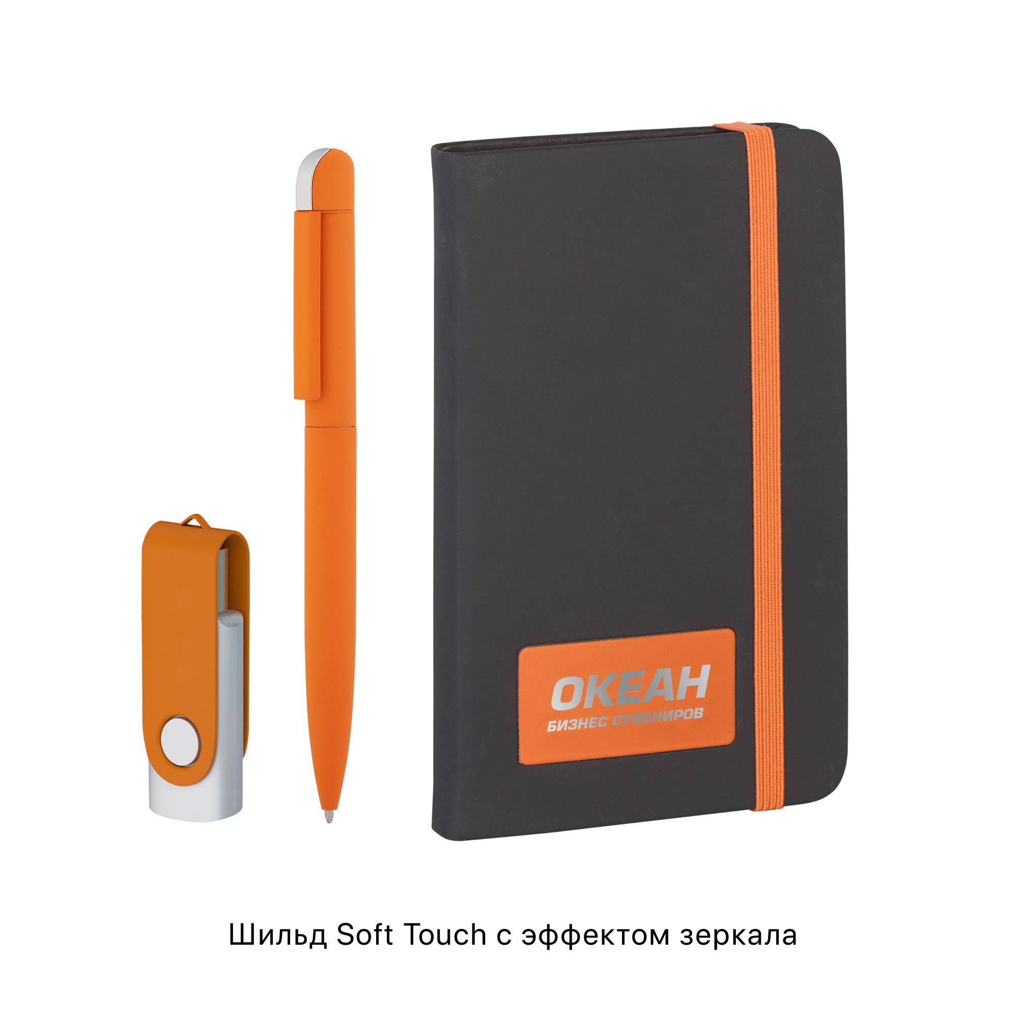 Подарочный набор "Пьемонт", покрытие soft touch, цвет черный с оранжевым, фото 1