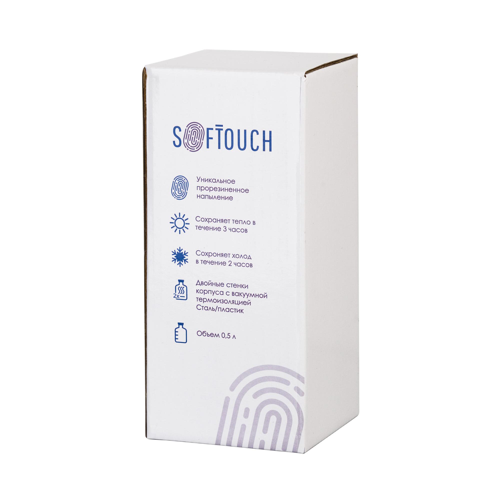 Термостакан "8 Марта" с гравировкой по окружности, покрытие soft touch, цвет красный, фото 2