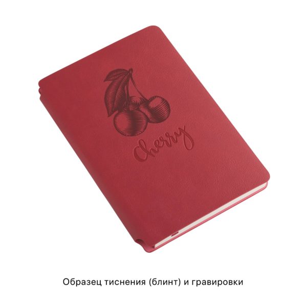 Ежедневник недатированный "Альба", формат А5, гибкая обложка, цвет красный - купить оптом