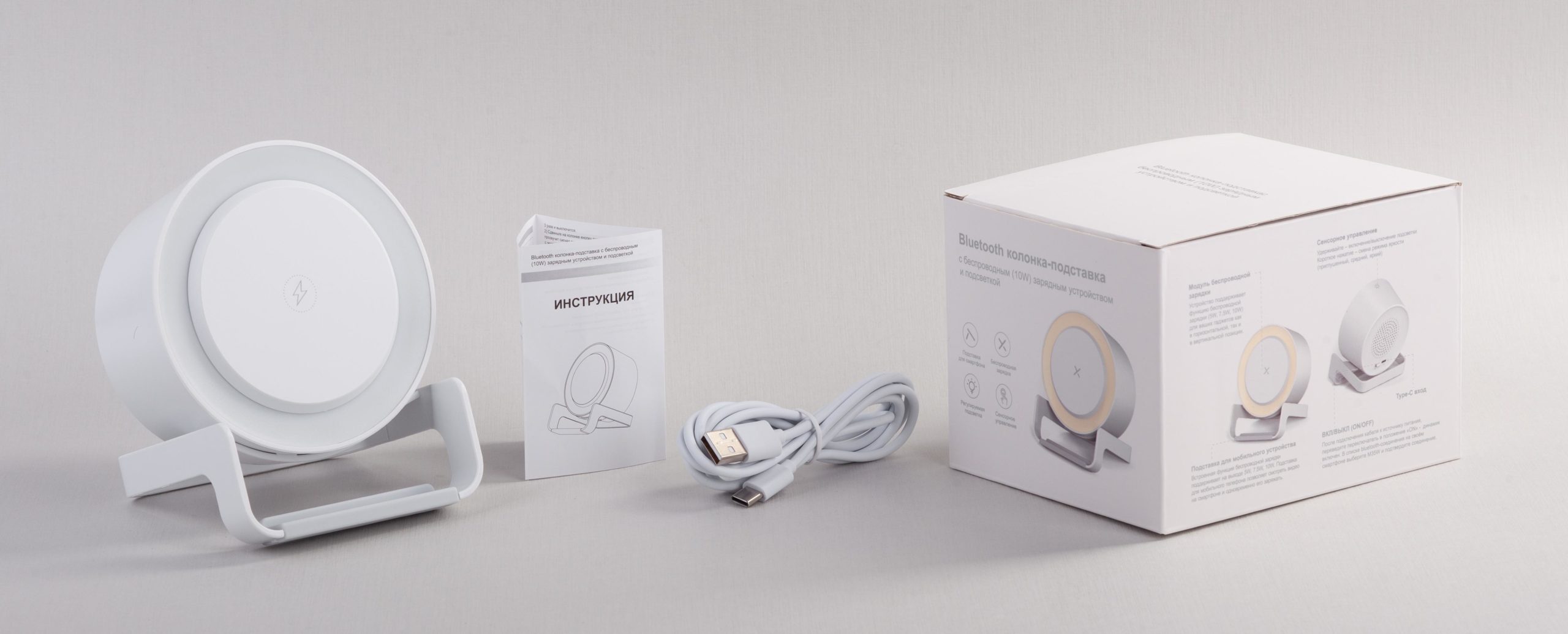 Bluetooth колонка-подставка "Smart Sound" с беспроводным (10W) зарядным устройством и лампой, цвет белый, фото 7