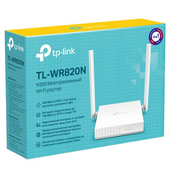 Wi-Fi роутер TL-WR820N - купить оптом
