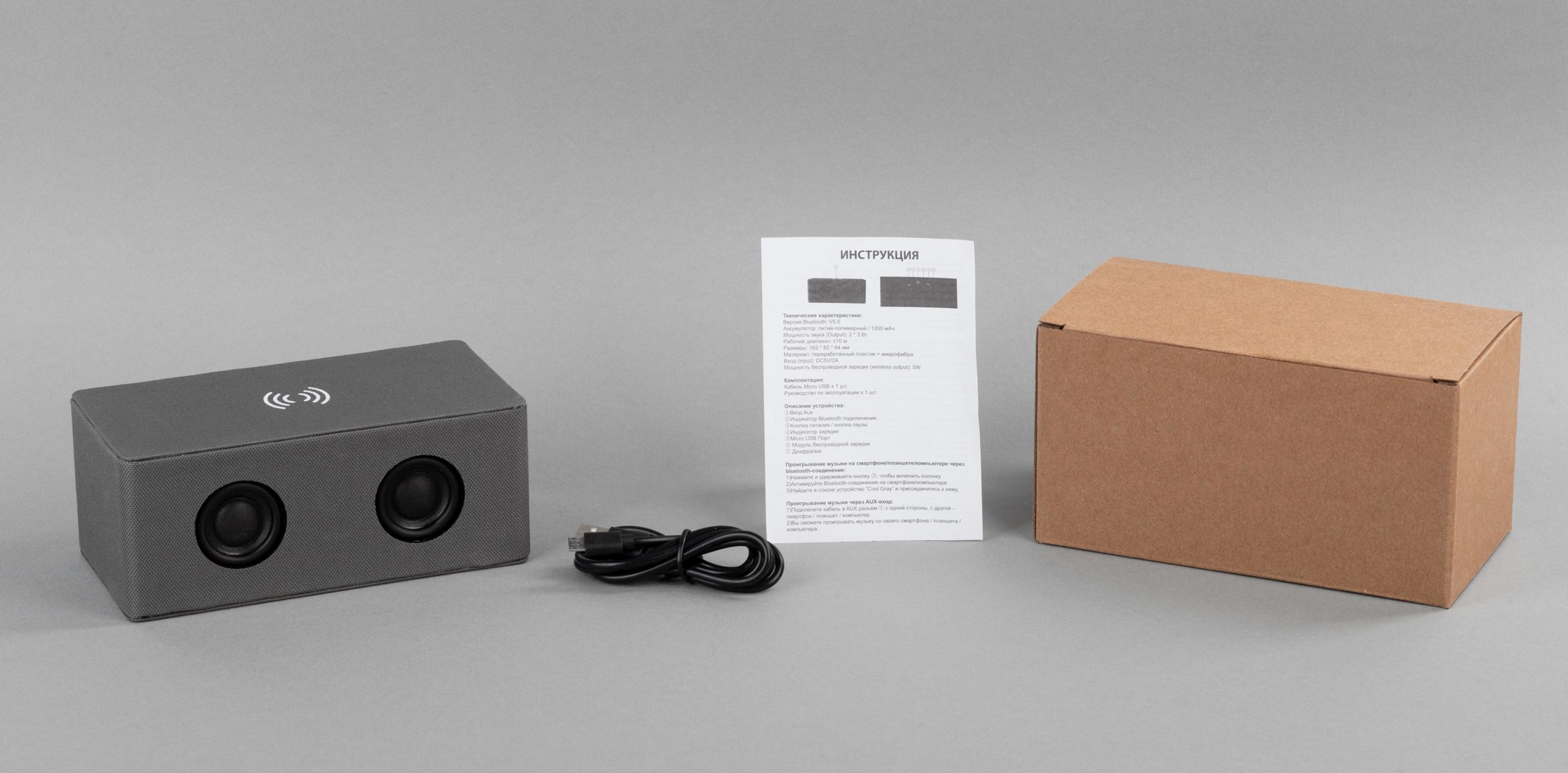 Bluetooth колонка "Cool Gray" с двумя динамиками (2х3Вт) и беспроводным зарядным устройством, переработанный пластик (RPET), цвет серый, фото 5