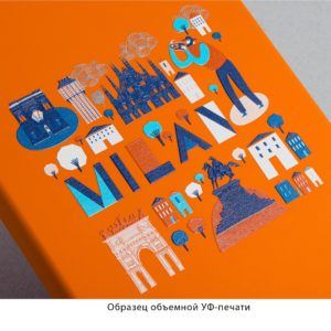 Ежедневник недатированный "Милан_Объекты", А5, цвет оранжевый - купить оптом