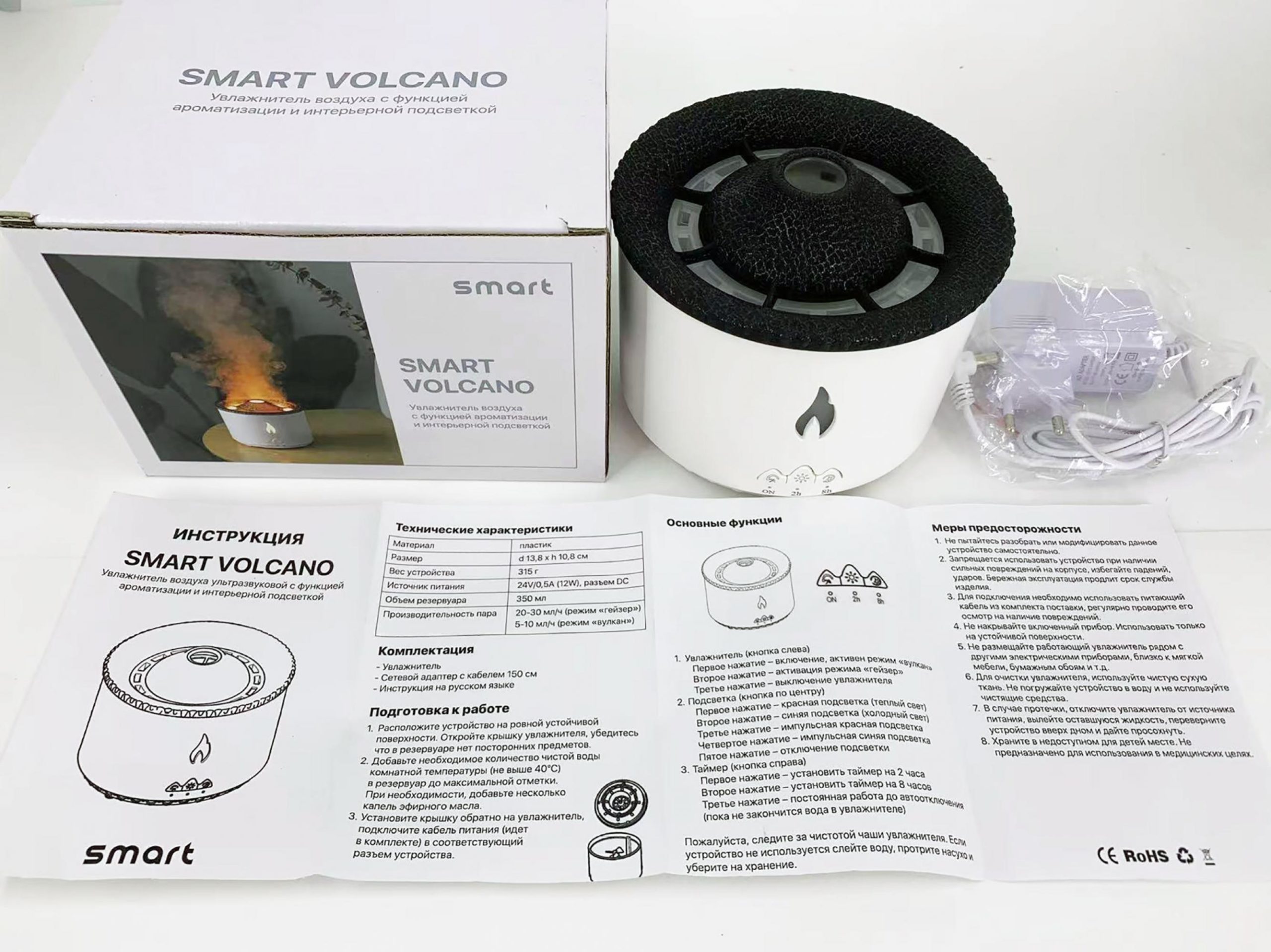 Увлажнитель воздуха "Smart Volcano" с функцией ароматерапии и интерьерной подсветкой, цвет белый с черным, фото 5