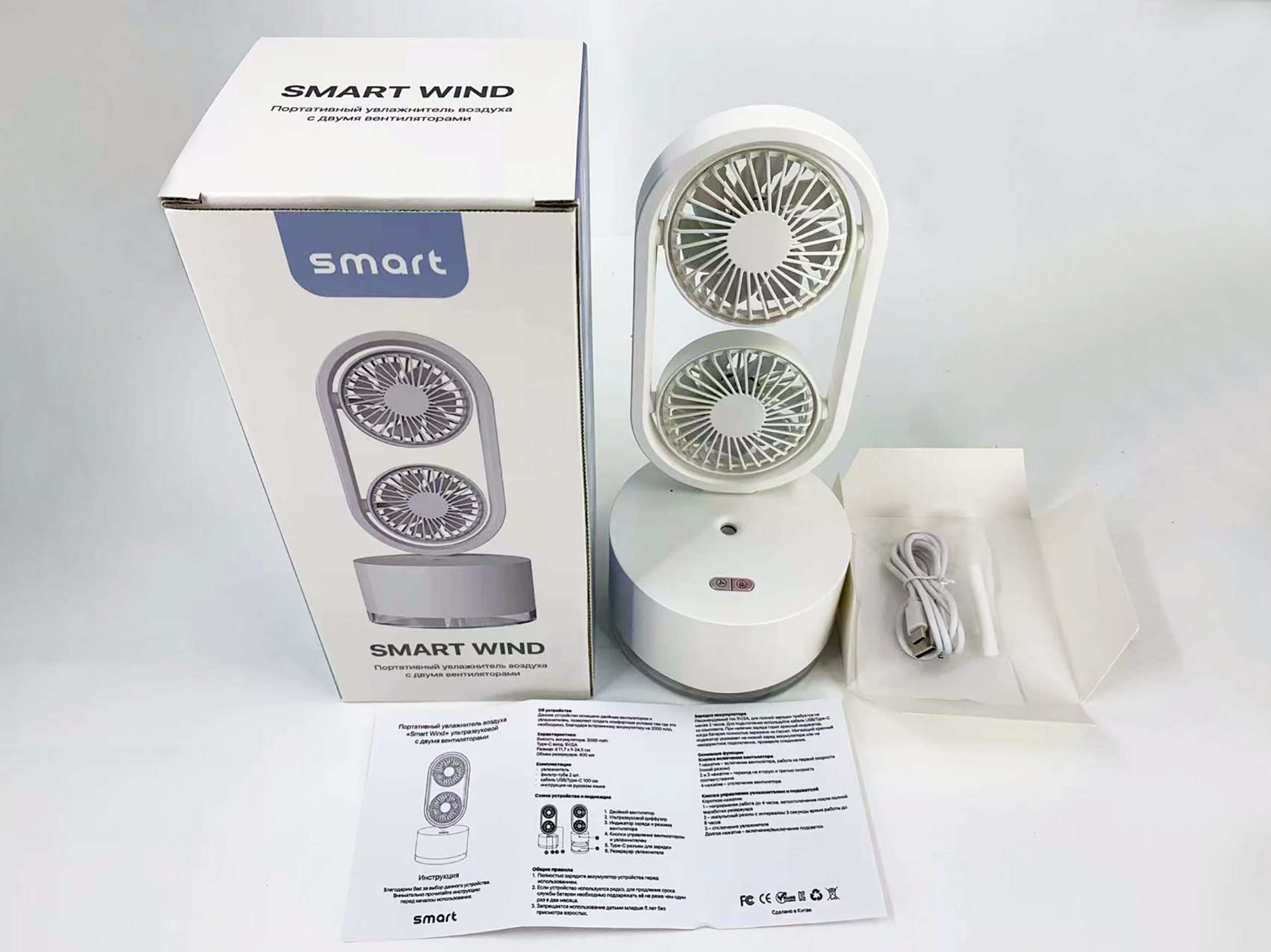 Портативный увлажнитель воздуха "Smart Wind" с двумя вентиляторами, цвет белый, фото 6