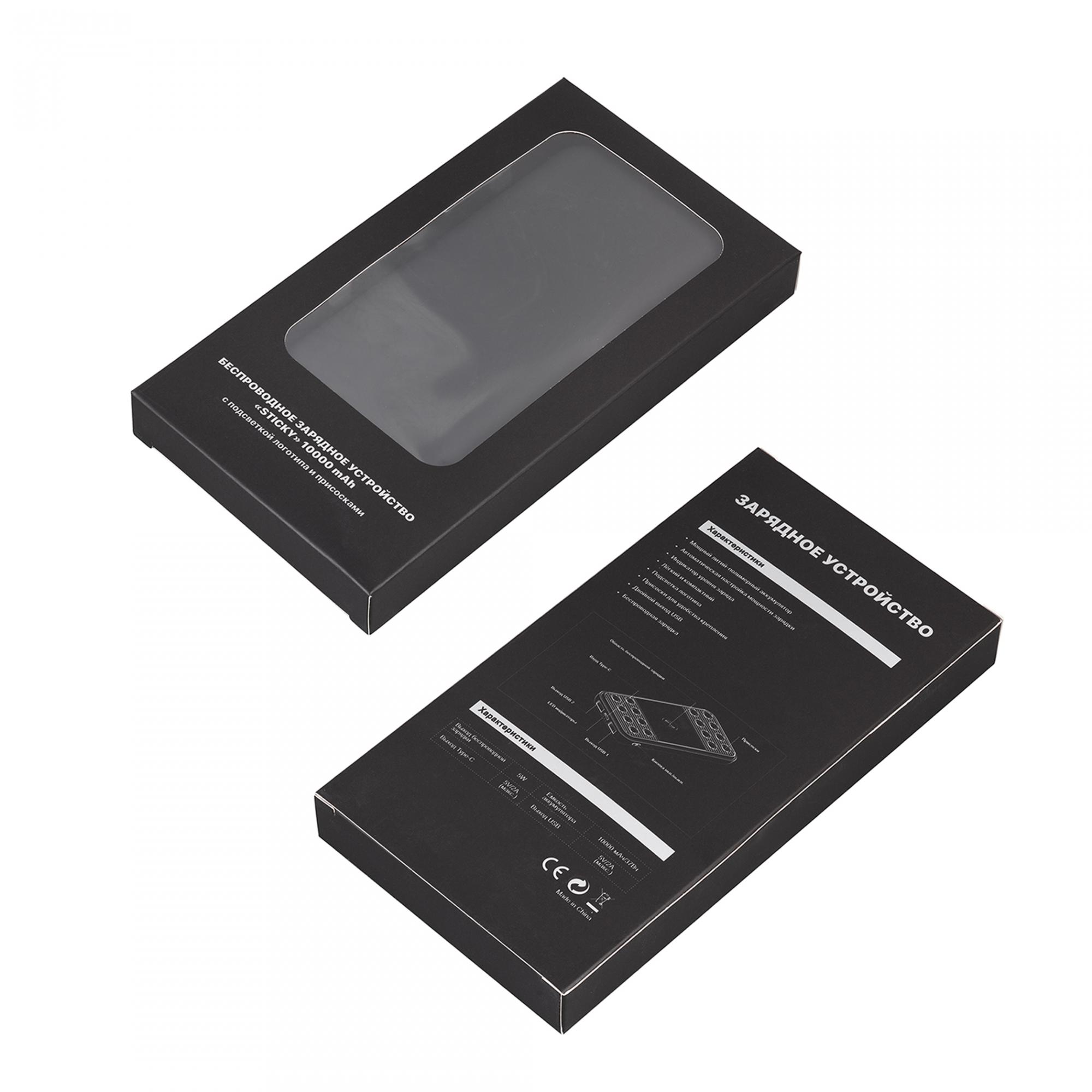 Беспроводное зарядное устройство "Sticky SOFTTOUCH", 10000 mAh с подсветкой логотипа и присосками, цвет черный, фото 4