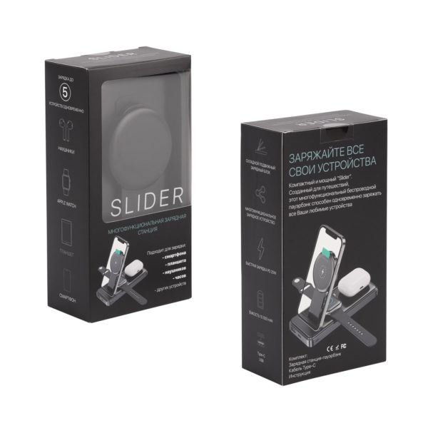 Беспроводная зарядная (20W/15W) станция-пауэрбэнк "Slider" 10000 mAh для смартфонов, наушников, часов, с подвижным зарядным блоком, цвет черный - купить оптом