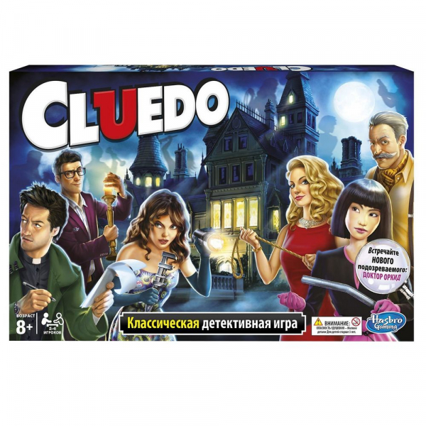 Игра настольная Cluedo - купить оптом