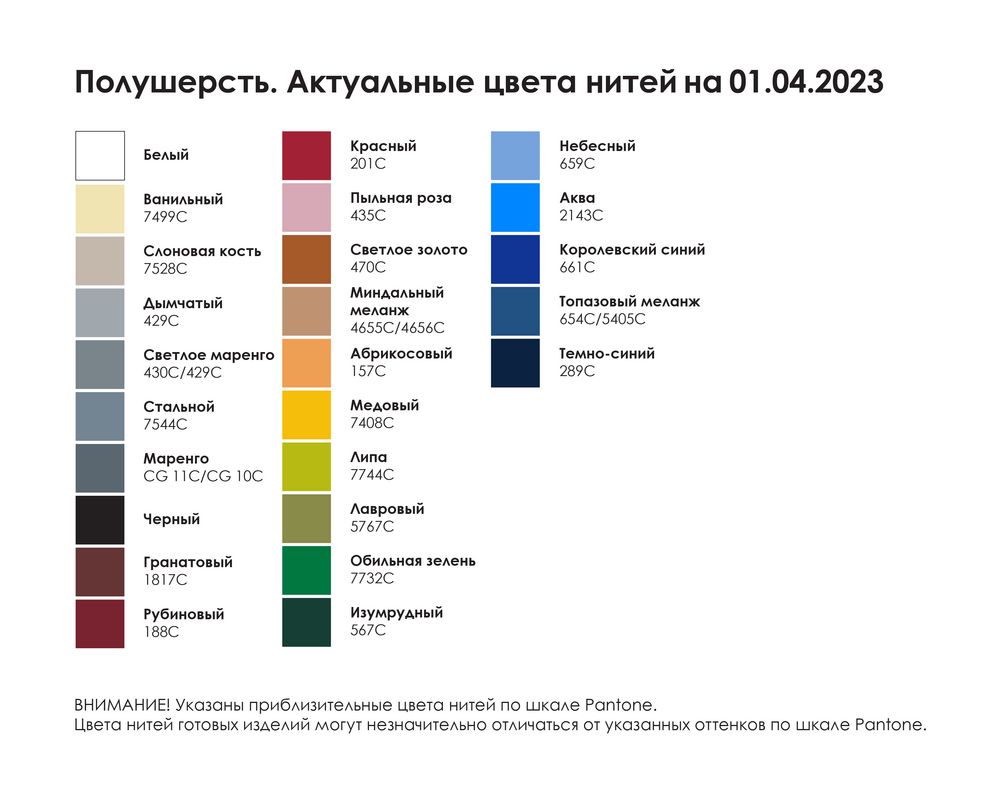 Плед на заказ Tella, M, полушерсть - купить оптом