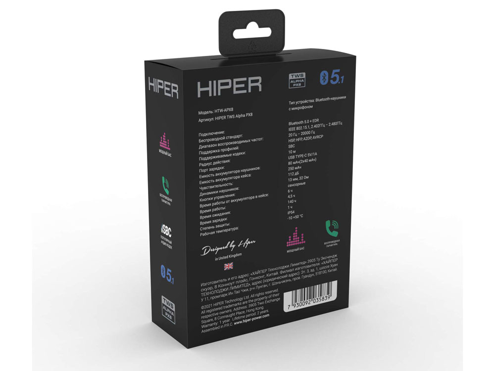Беспроводные наушники HIPER TWS Alpha PX8 (HTW-APX8) Bluetooth 5.0 гарнитура, Белый, белый - купить оптом