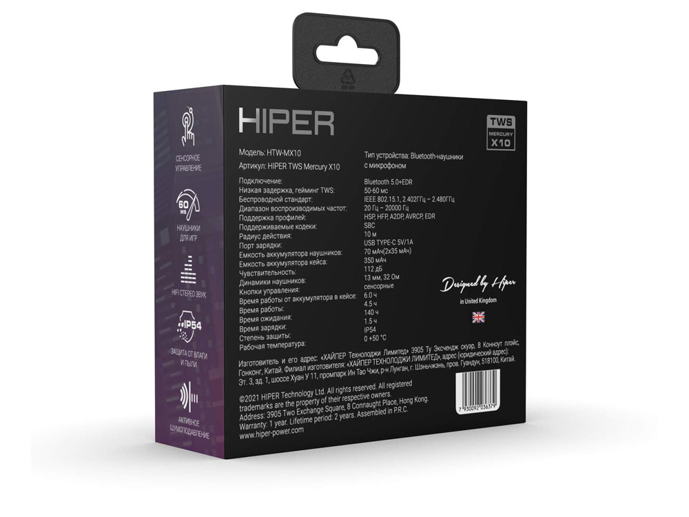 Беспроводные наушники HIPER TWS Mercury X10 (HTW-MX10) Bluetooth 5.0 гарнитура, Черный, черный - купить оптом