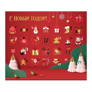 Шоколадный адвент-календарь Festive, красный - купить оптом