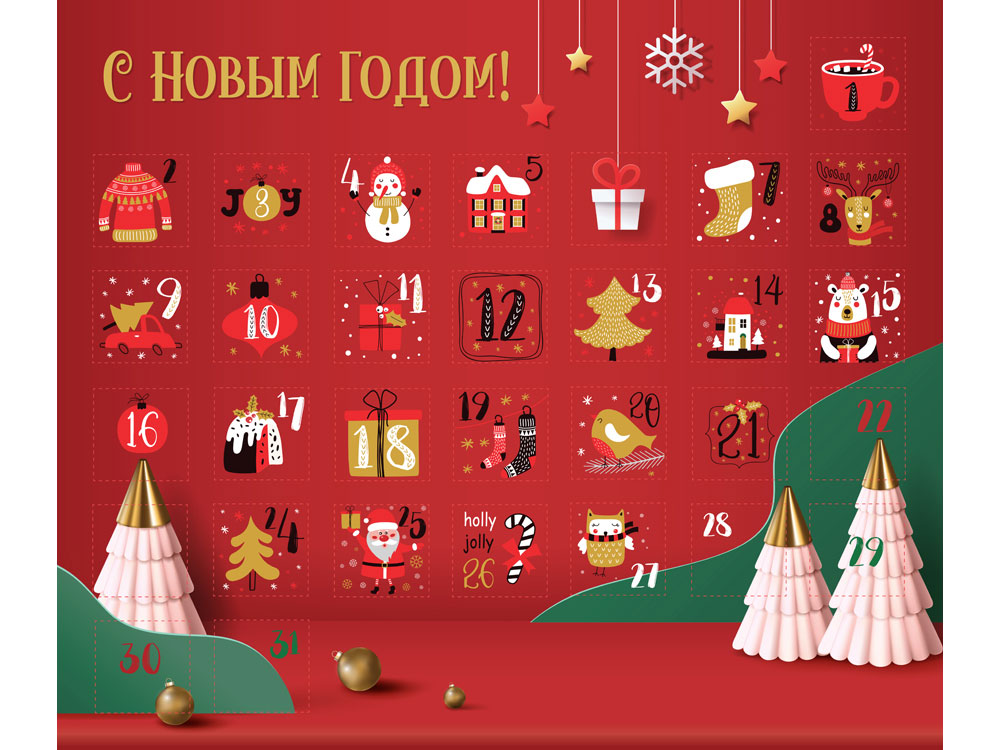 Шоколадный адвент-календарь Festive, красный - купить оптом