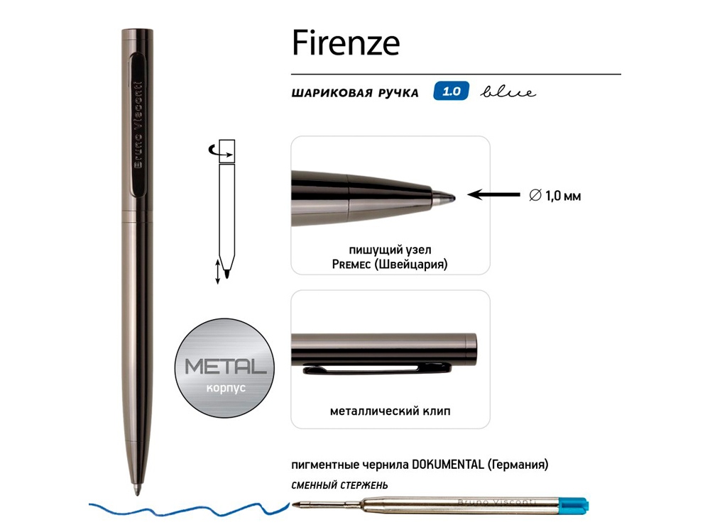 Ручка Firenze шариковая автоматическая, вороненая сталь, коричневый - купить оптом