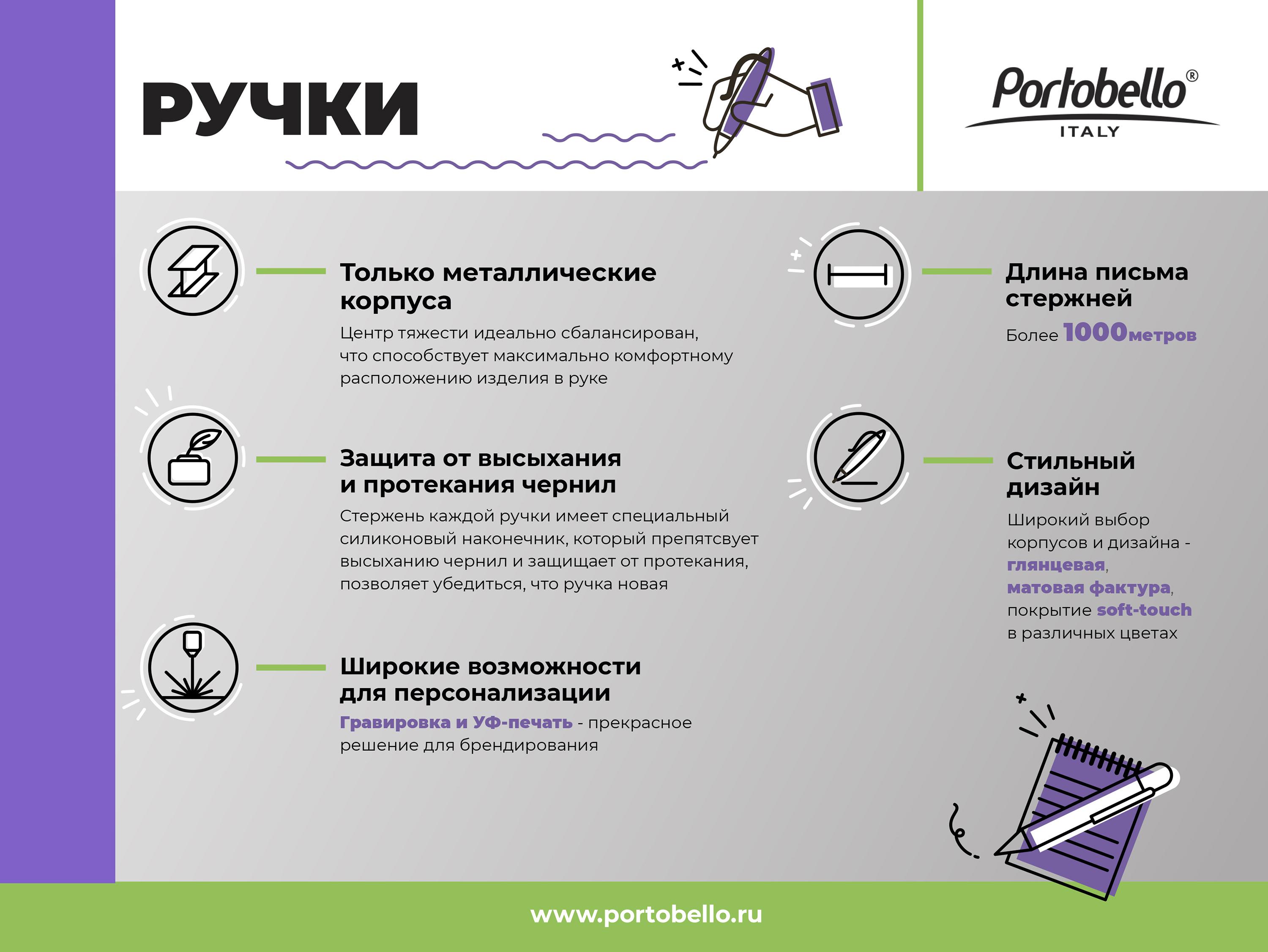 Шариковая ручка Velutto pen, синяя - купить оптом