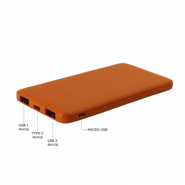 Внешний аккумулятор Bplanner Power 1 ST, софт-тач, 5000 mAh (Оранжевый) - купить оптом