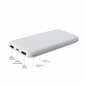 Внешний аккумулятор Bplanner Power 2 ST, софт-тач, 10000 mAh (Белый) - купить оптом
