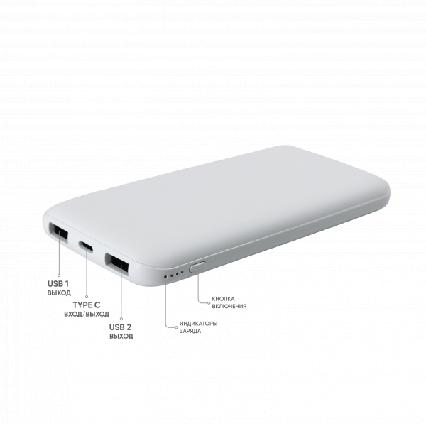 Внешний аккумулятор Bplanner Power 2 ST, софт-тач, 10000 mAh (Белый) - купить оптом