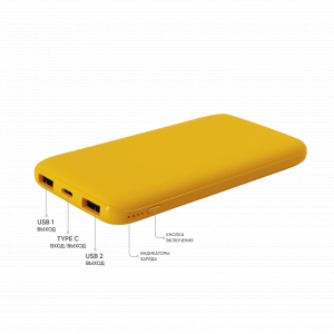 Внешний аккумулятор Bplanner Power 2 ST, софт-тач, 10000 mAh (Желтый) - купить оптом
