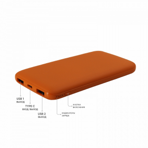 Внешний аккумулятор Bplanner Power 2 ST, софт-тач, 10000 mAh (Оранжевый) - купить оптом