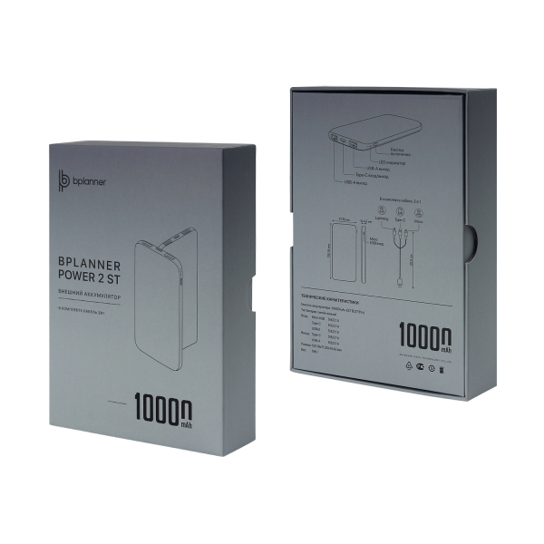 Внешний аккумулятор Bplanner Power 2 ST, софт-тач, 10000 mAh (Оранжевый) - купить оптом