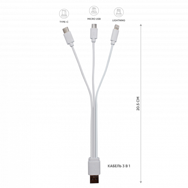 Внешний аккумулятор Bplanner Power 3 ST, софт-тач, 10000 mAh (Белый) - купить оптом