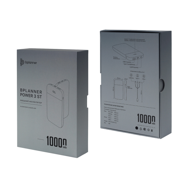 Внешний аккумулятор Bplanner Power 3 ST, софт-тач, 10000 mAh (Белый) - купить оптом