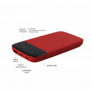Внешний аккумулятор Bplanner Power 3 ST, софт-тач, 10000 mAh (Красный) - купить оптом