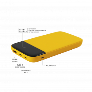Внешний аккумулятор Bplanner Power 3 ST, софт-тач, 10000 mAh (Желтый) - купить оптом