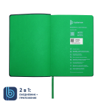 Ежедневник Bplanner.01 green (зеленый), фото 2