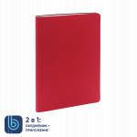 Ежедневник Bplanner.01 в подарочной коробке (красный)