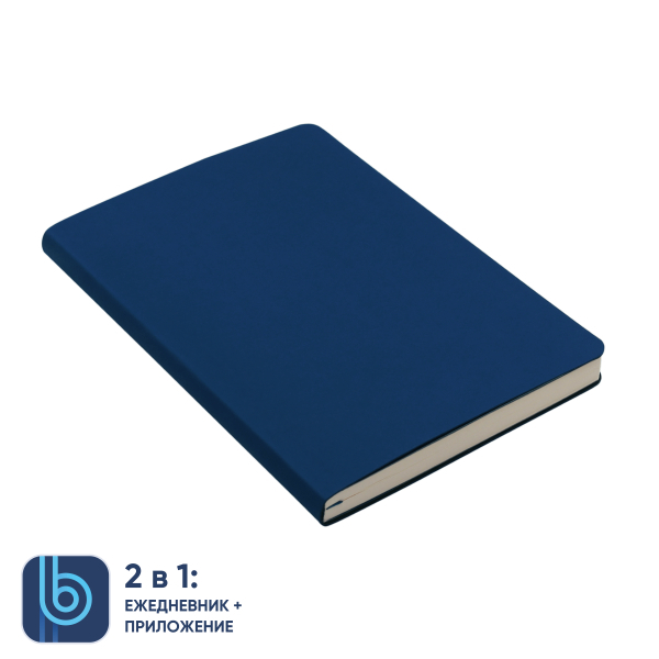 Ежедневник Bplanner.01 blue (синий) - купить оптом