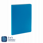 Ежедневник Bplanner.01 lightblue (голубой)