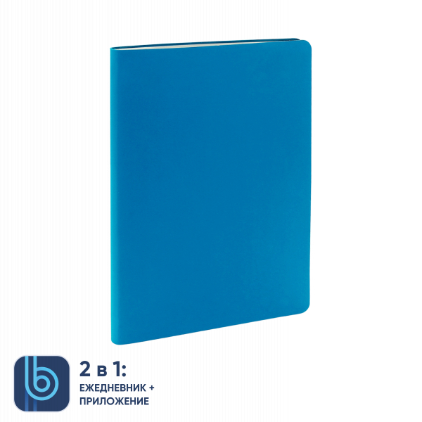 Ежедневник Bplanner.01 lightblue (голубой) - купить оптом