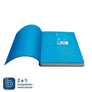 Ежедневник Bplanner.01 lightblue (голубой) - купить оптом