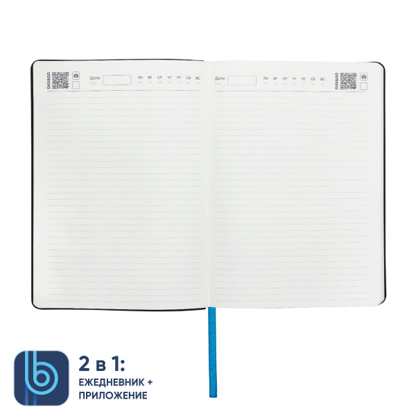 Ежедневник Bplanner.01 lightblue (голубой) - купить оптом