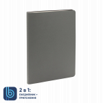 Ежедневник Bplanner.01 grey (серый)