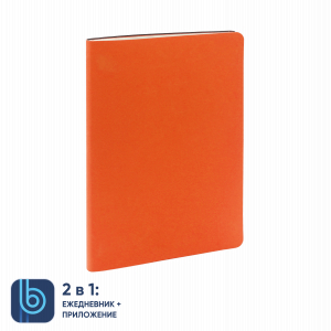 Ежедневник Bplanner.01 orange (оранжевый) - купить оптом