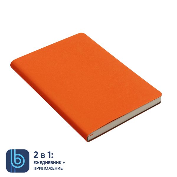 Ежедневник Bplanner.01 orange (оранжевый) - купить оптом