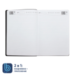 Ежедневник Bplanner.04 black (черный), фото 3