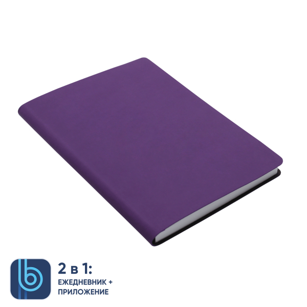 Ежедневник Bplanner.01 violet (фиолетовый) - купить оптом